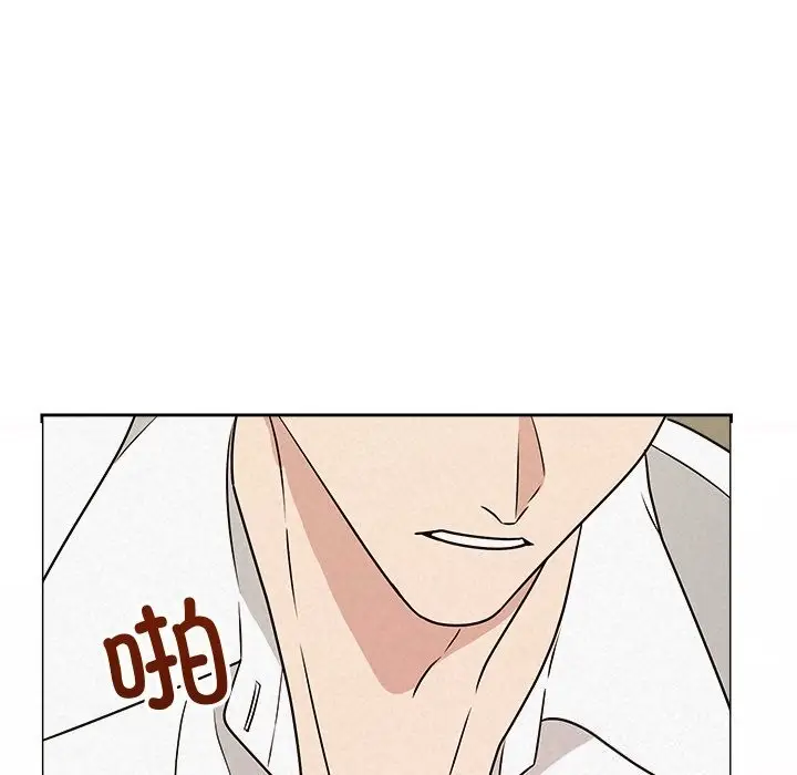 漫画《被吞噬的夜》第55话第127张图