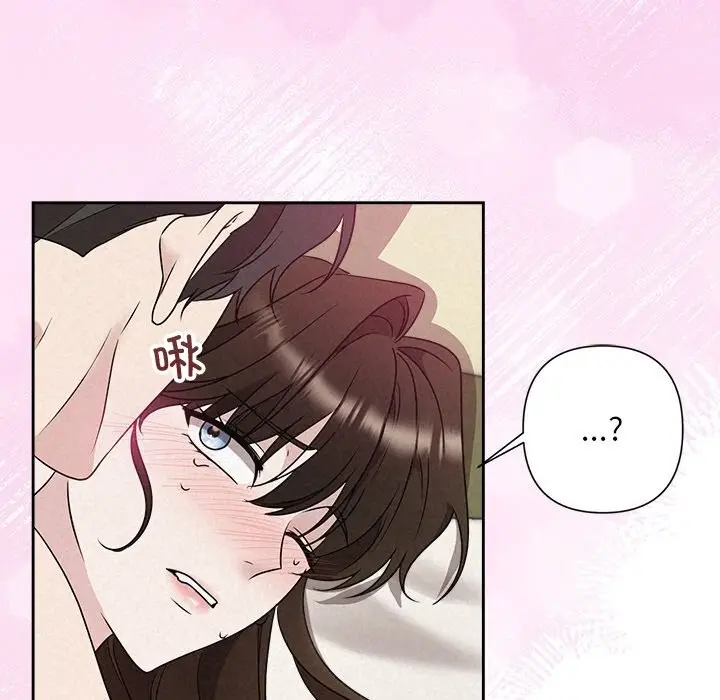 漫画《被吞噬的夜》第55话第144张图