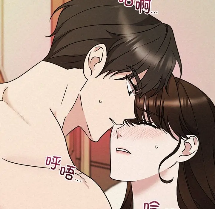 漫画《被吞噬的夜》第55话第169张图