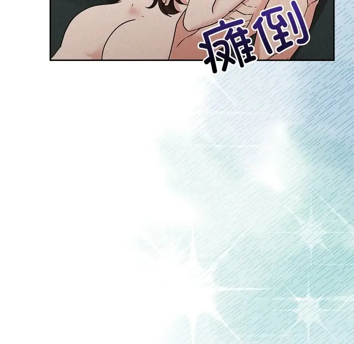 漫画《被吞噬的夜》第55话第177张图