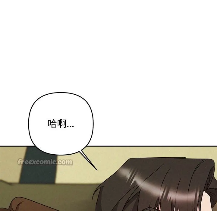 漫画《被吞噬的夜》第55话第182张图