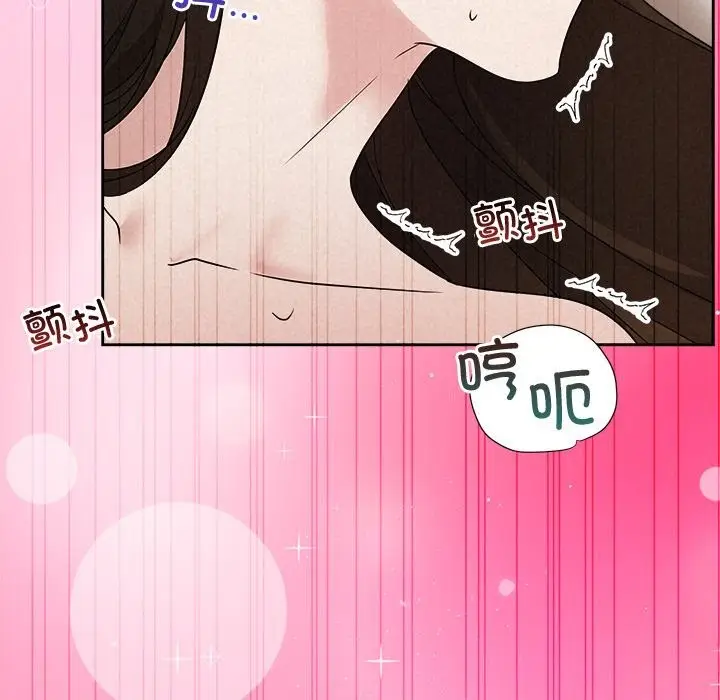 漫画《被吞噬的夜》第55话第68张图