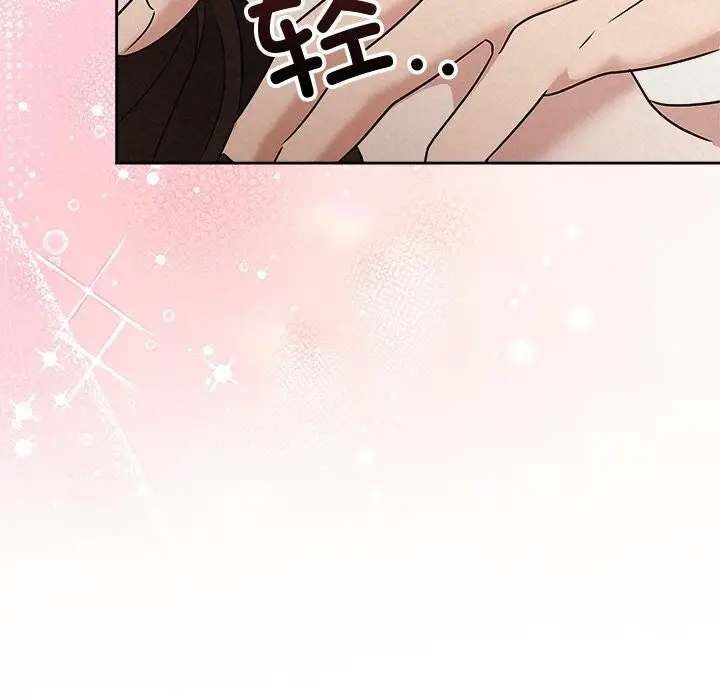 漫画《被吞噬的夜》第55话第91张图