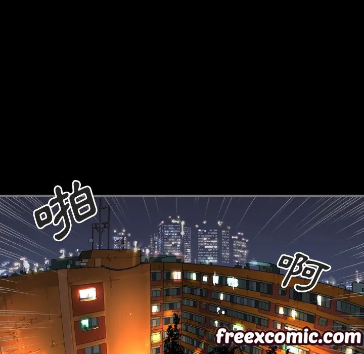 漫画《最后的男人 | 地表最后的男人》第1话第10张图