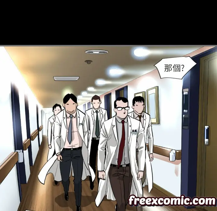 漫画《最后的男人 | 地表最后的男人》第1话第101张图