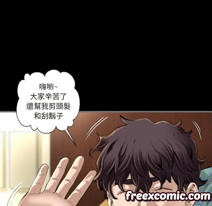 漫画《最后的男人 | 地表最后的男人》第1话第105张图