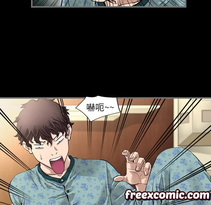 漫画《最后的男人 | 地表最后的男人》第1话第116张图