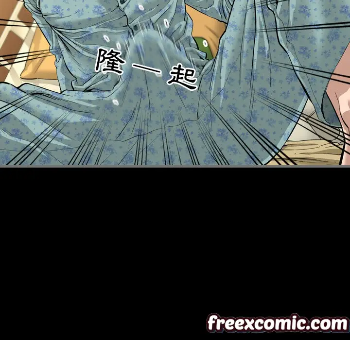 漫画《最后的男人 | 地表最后的男人》第1话第117张图