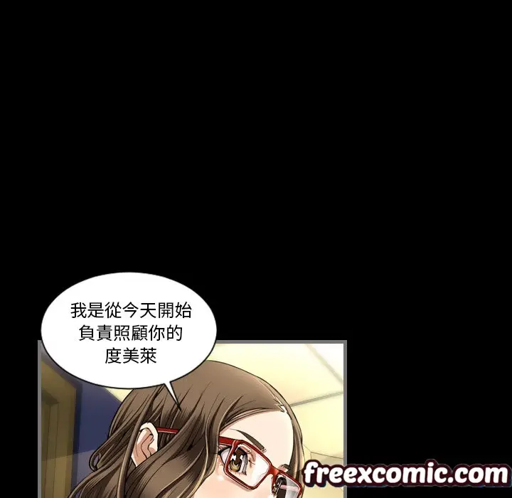 漫画《最后的男人 | 地表最后的男人》第1话第124张图