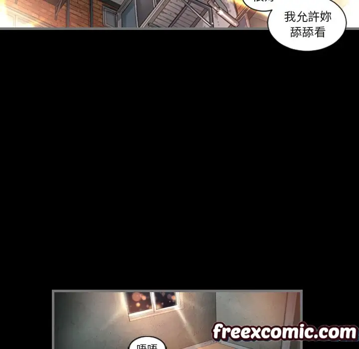 漫画《最后的男人 | 地表最后的男人》第1话第13张图