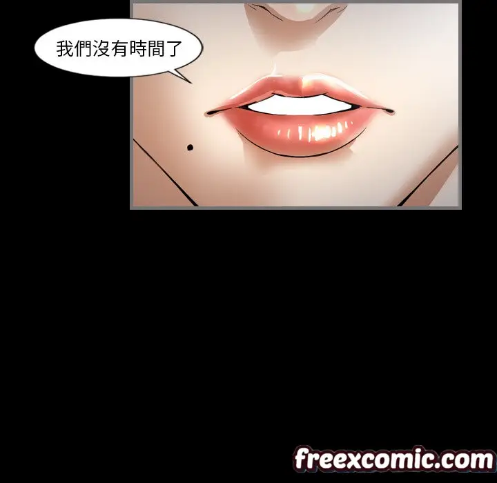 漫画《最后的男人 | 地表最后的男人》第1话第134张图