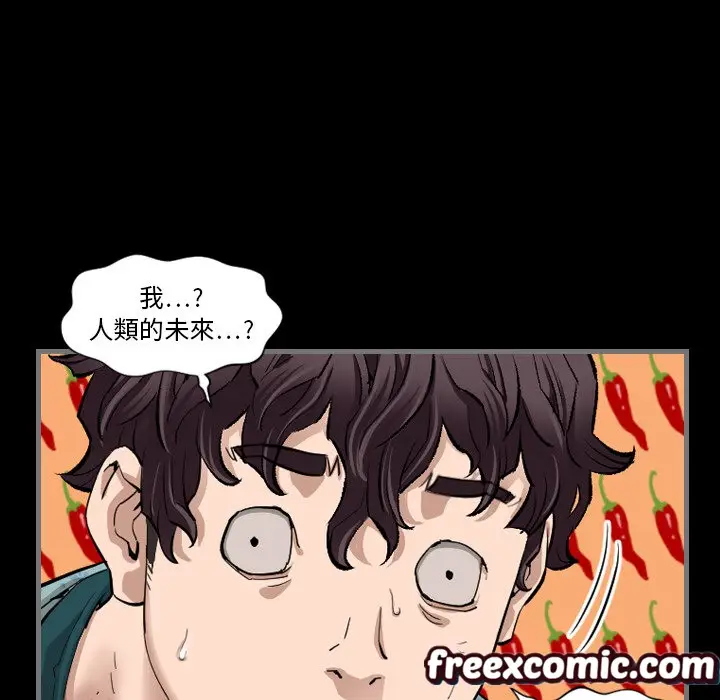 漫画《最后的男人 | 地表最后的男人》第1话第138张图
