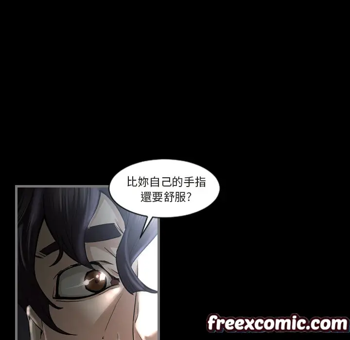 漫画《最后的男人 | 地表最后的男人》第1话第19张图