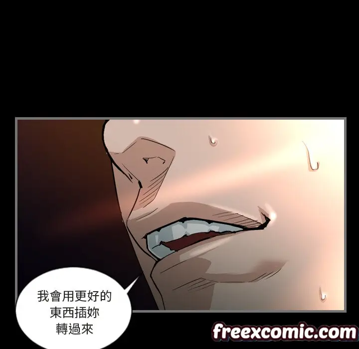 漫画《最后的男人 | 地表最后的男人》第1话第21张图
