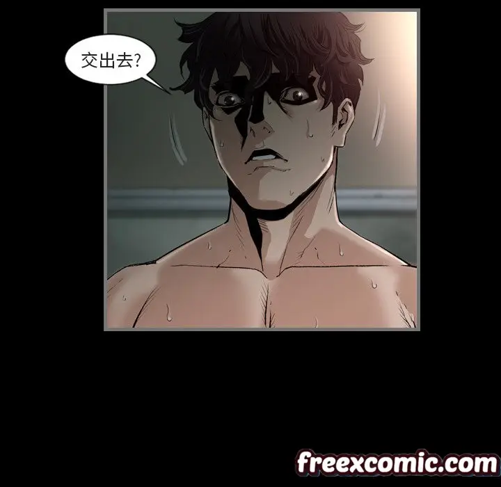 漫画《最后的男人 | 地表最后的男人》第1话第30张图