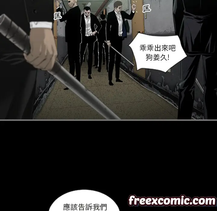 漫画《最后的男人 | 地表最后的男人》第1话第34张图