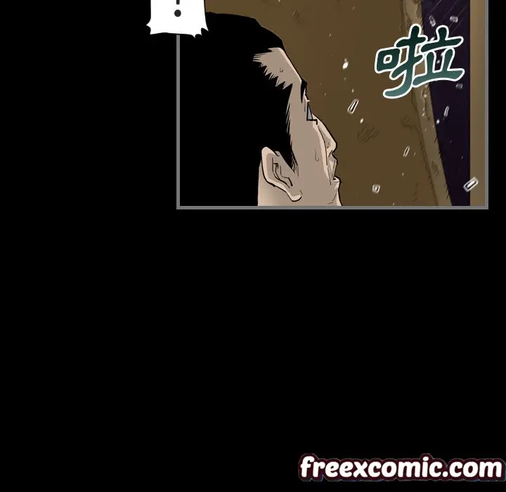 漫画《最后的男人 | 地表最后的男人》第1话第37张图
