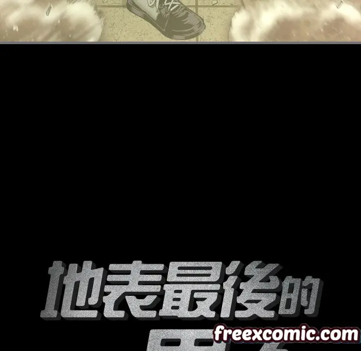 漫画《最后的男人 | 地表最后的男人》第1话第42张图