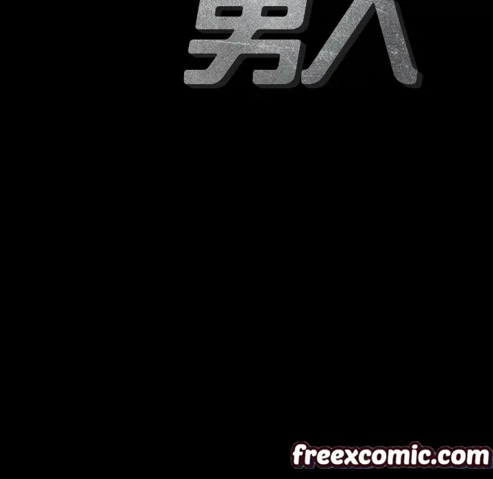 漫画《最后的男人 | 地表最后的男人》第1话第43张图