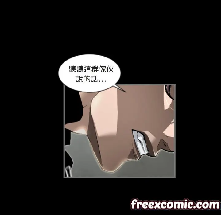 漫画《最后的男人 | 地表最后的男人》第1话第44张图