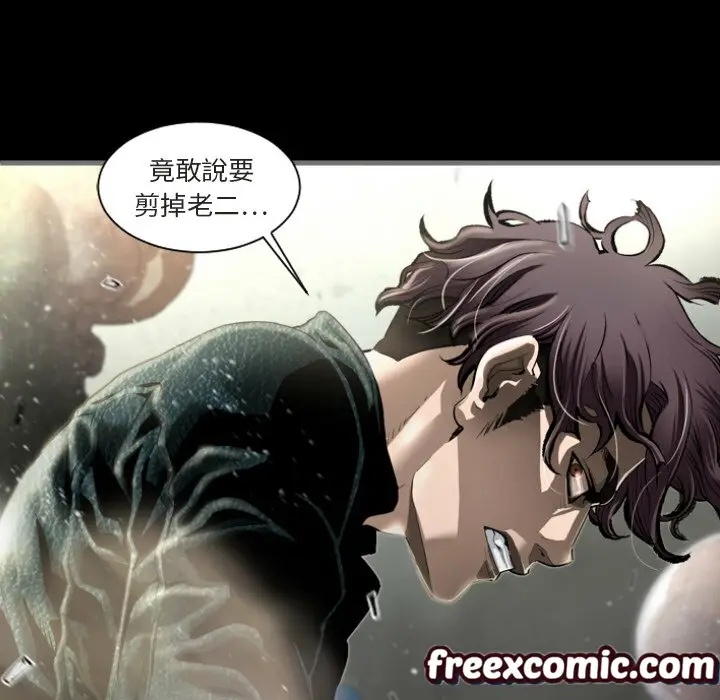 漫画《最后的男人 | 地表最后的男人》第1话第45张图