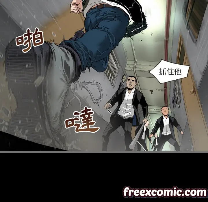 漫画《最后的男人 | 地表最后的男人》第1话第50张图