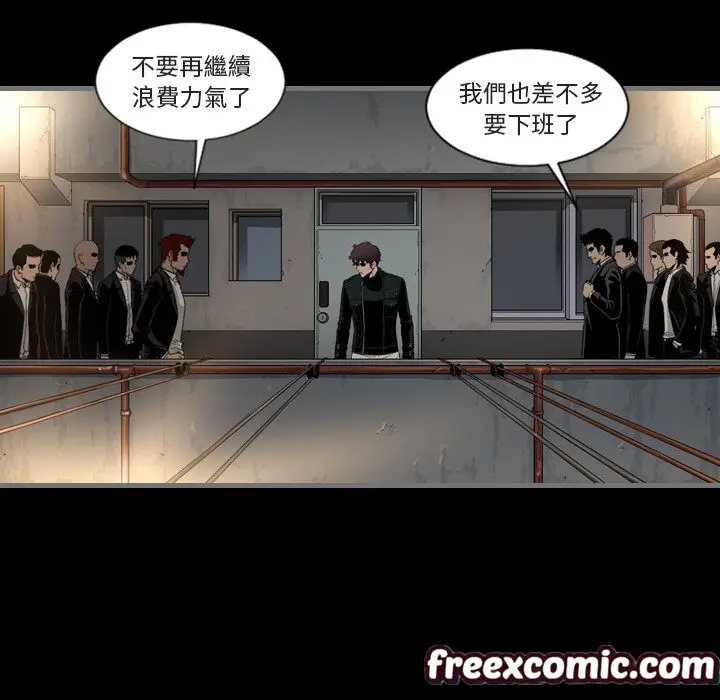 漫画《最后的男人 | 地表最后的男人》第1话第80张图