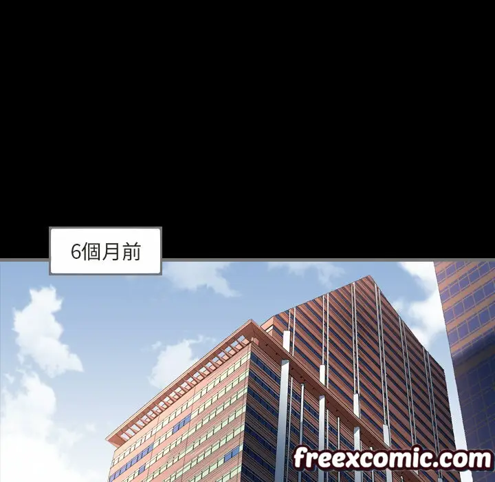 漫画《最后的男人 | 地表最后的男人》第1话第90张图