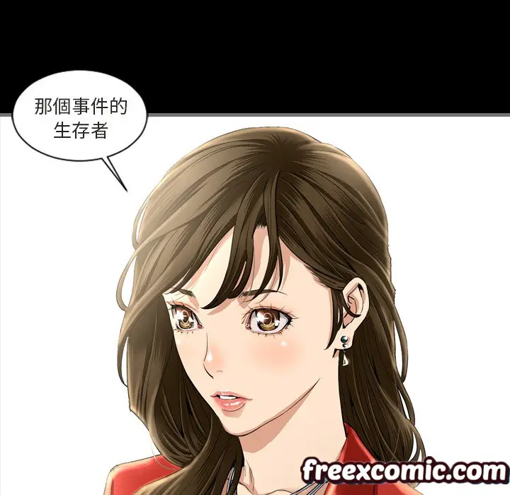 漫画《最后的男人 | 地表最后的男人》第1话第96张图