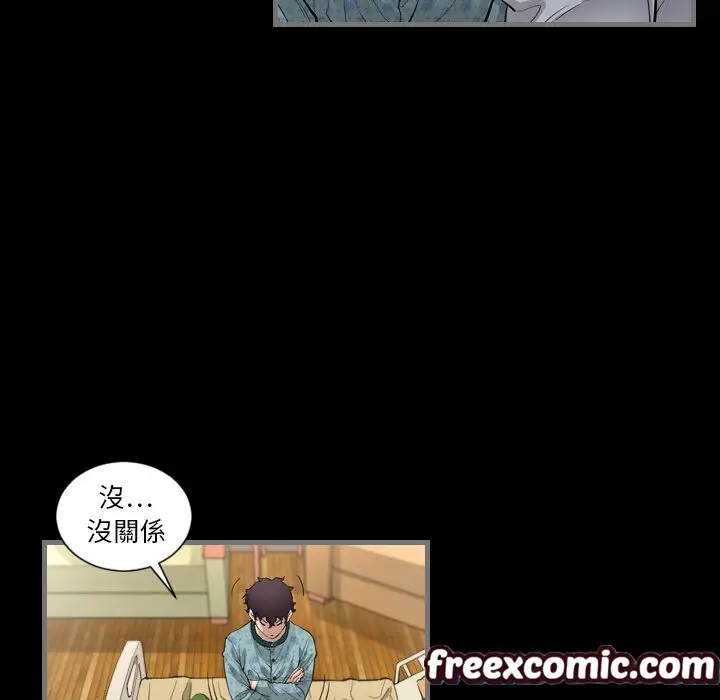 漫画《最后的男人 | 地表最后的男人》第2话第109张图