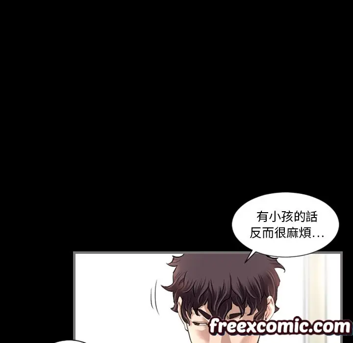 漫画《最后的男人 | 地表最后的男人》第2话第112张图