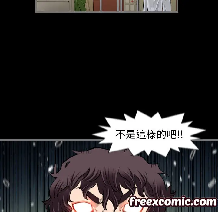 漫画《最后的男人 | 地表最后的男人》第2话第117张图