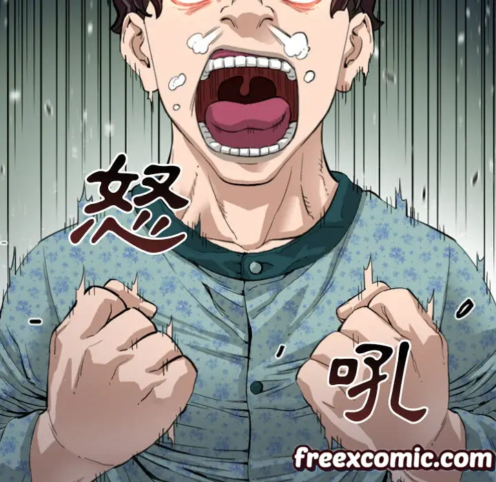 漫画《最后的男人 | 地表最后的男人》第2话第118张图