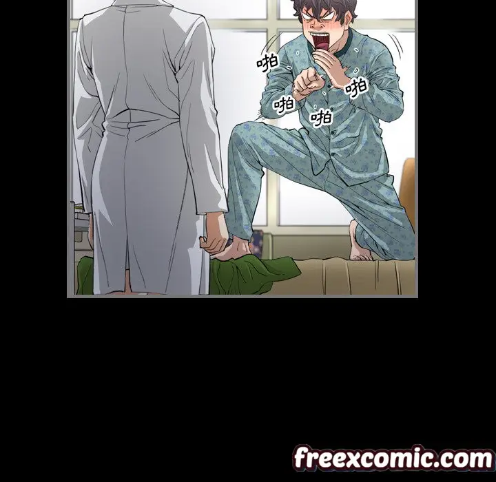 漫画《最后的男人 | 地表最后的男人》第2话第120张图