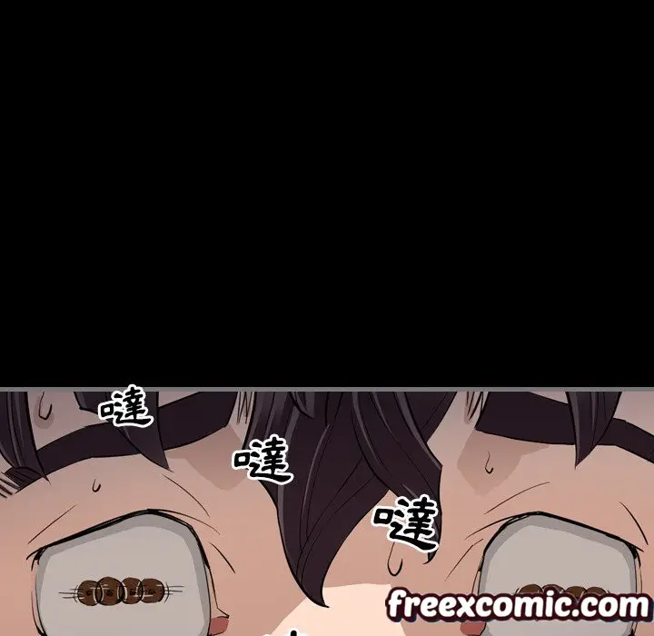 漫画《最后的男人 | 地表最后的男人》第2话第133张图