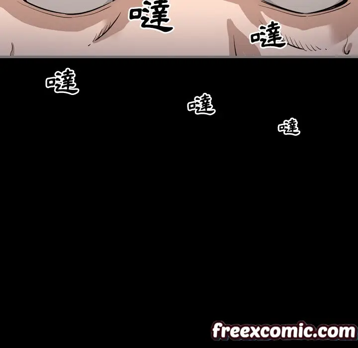 漫画《最后的男人 | 地表最后的男人》第2话第134张图