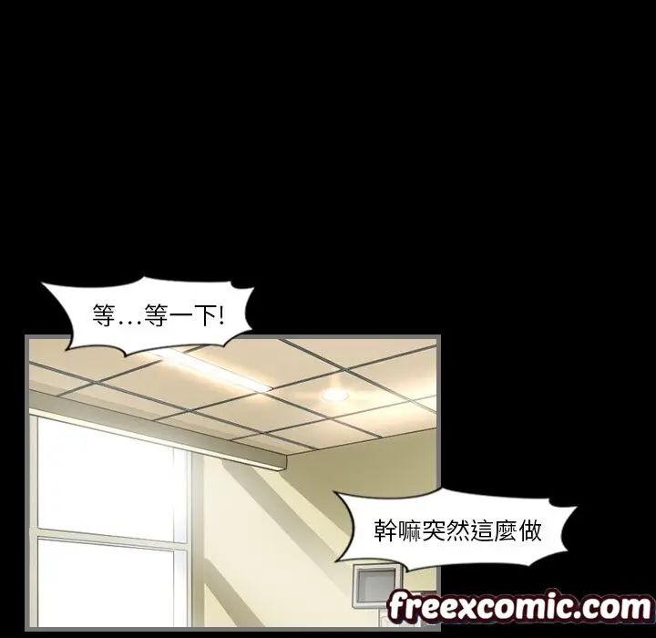 漫画《最后的男人 | 地表最后的男人》第2话第23张图