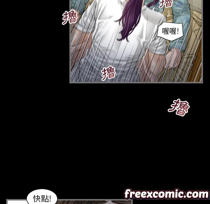 漫画《最后的男人 | 地表最后的男人》第2话第37张图
