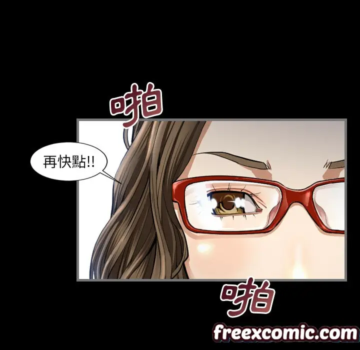 漫画《最后的男人 | 地表最后的男人》第2话第40张图