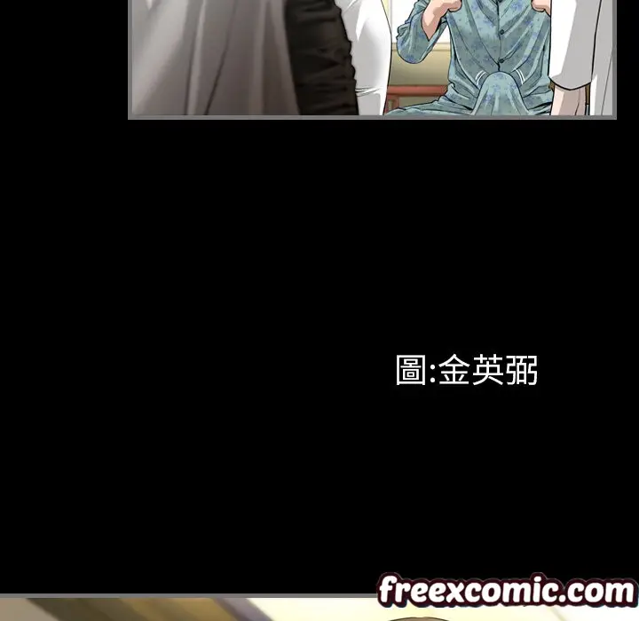 漫画《最后的男人 | 地表最后的男人》第2话第5张图