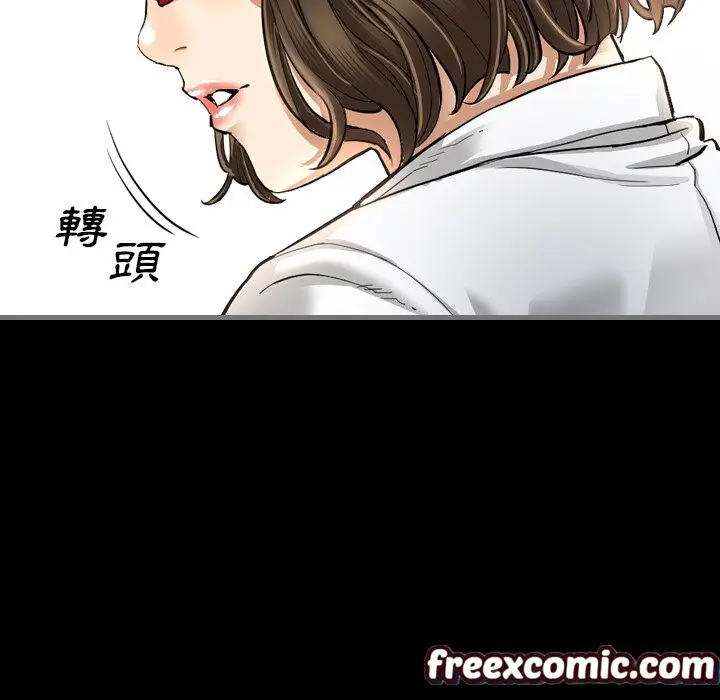 漫画《最后的男人 | 地表最后的男人》第2话第56张图