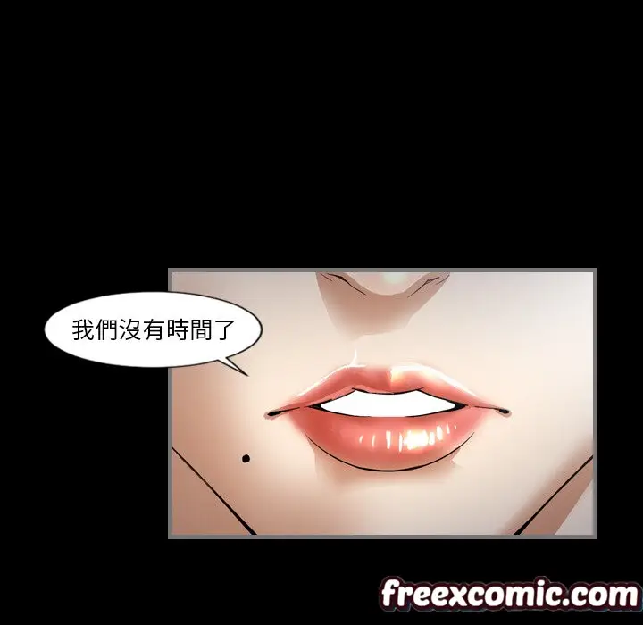 漫画《最后的男人 | 地表最后的男人》第2话第65张图
