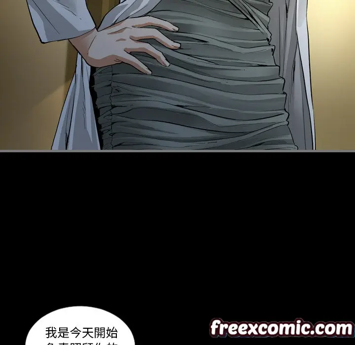 漫画《最后的男人 | 地表最后的男人》第2话第7张图