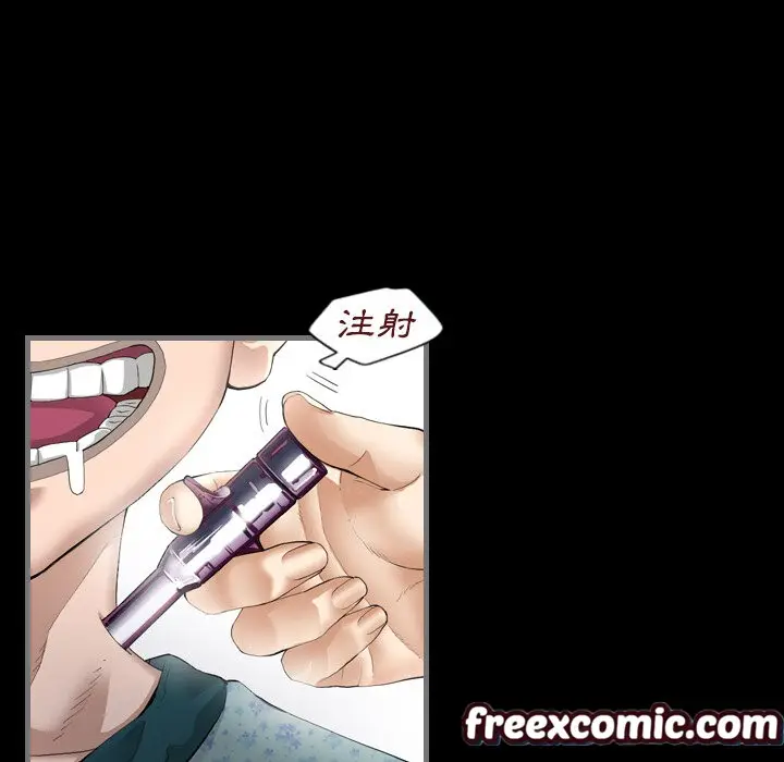 漫画《最后的男人 | 地表最后的男人》第2话第91张图