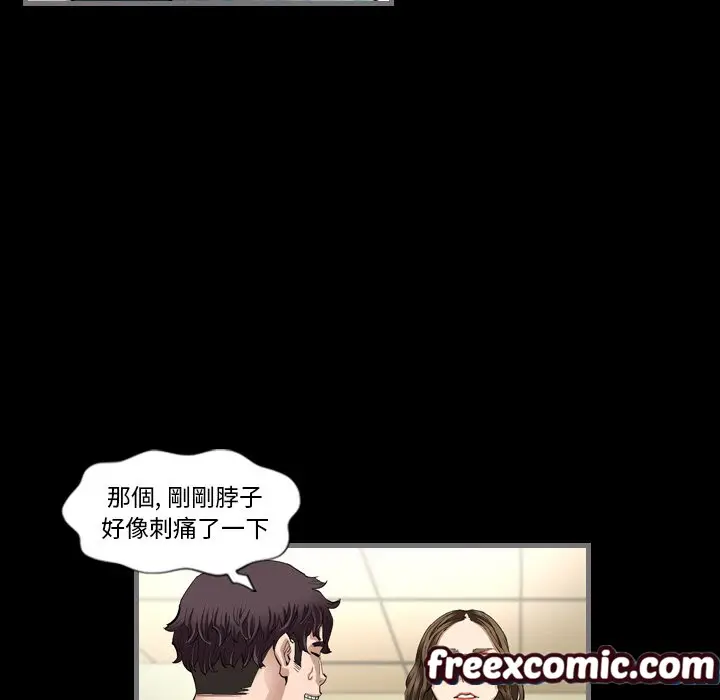 漫画《最后的男人 | 地表最后的男人》第2话第92张图