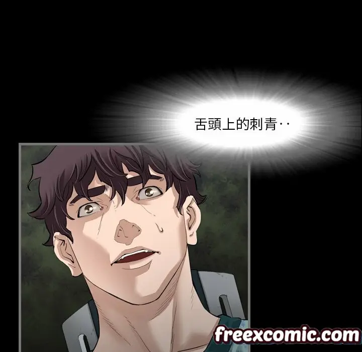 漫画《最后的男人 | 地表最后的男人》第3话第105张图