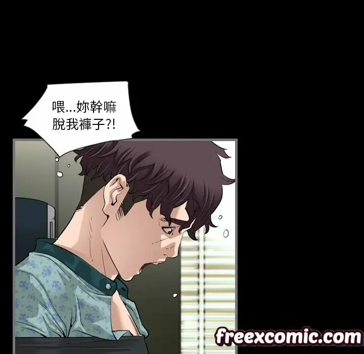 漫画《最后的男人 | 地表最后的男人》第3话第110张图