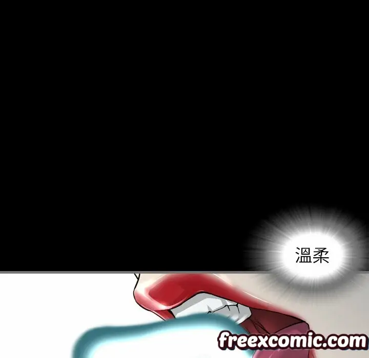漫画《最后的男人 | 地表最后的男人》第3话第125张图