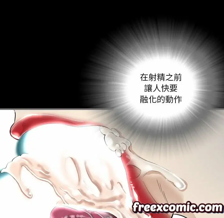 漫画《最后的男人 | 地表最后的男人》第3话第128张图