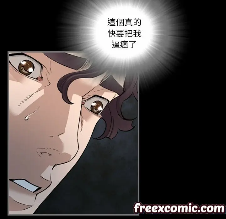 漫画《最后的男人 | 地表最后的男人》第3话第130张图